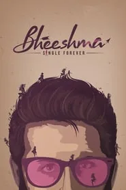 پوستر فیلم بهشما