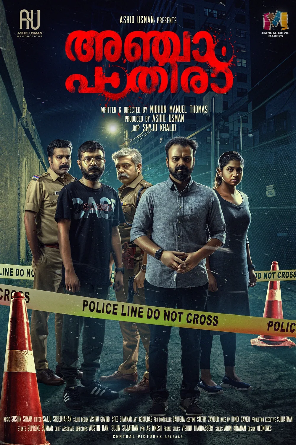 پوستر فیلم Anjaam