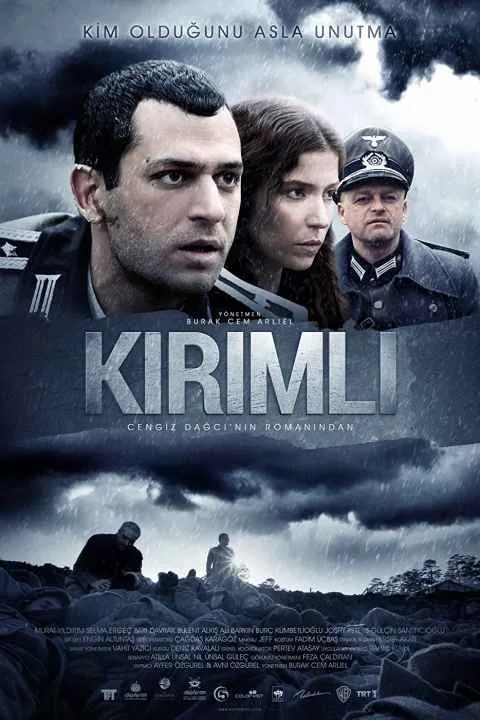 پوستر فیلم اهل کریم