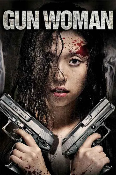 پوستر فیلم زن مسلح