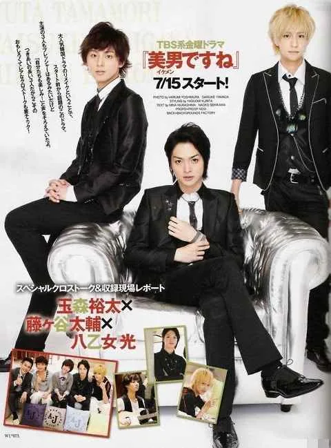پوستر فیلم Ikemen Desu Ne