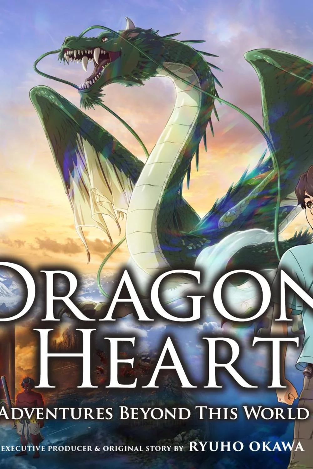 پوستر فیلم Dragon Heart Reikai Tanbouki