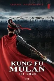 پوستر فیلم مولان کونگ فو کار