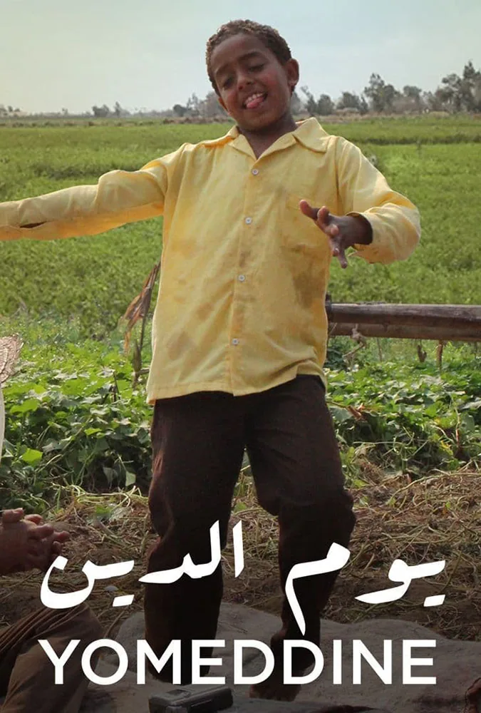 پوستر فیلم روز دین