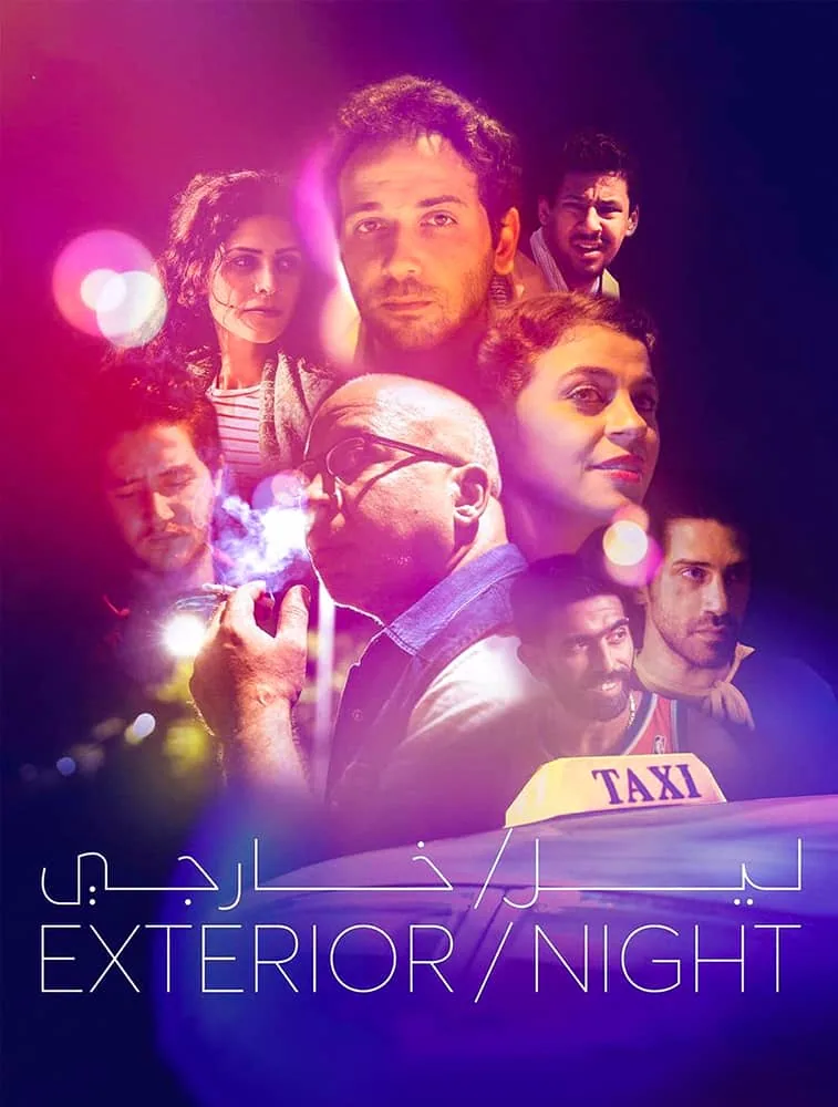 پوستر فیلم شب خارجی