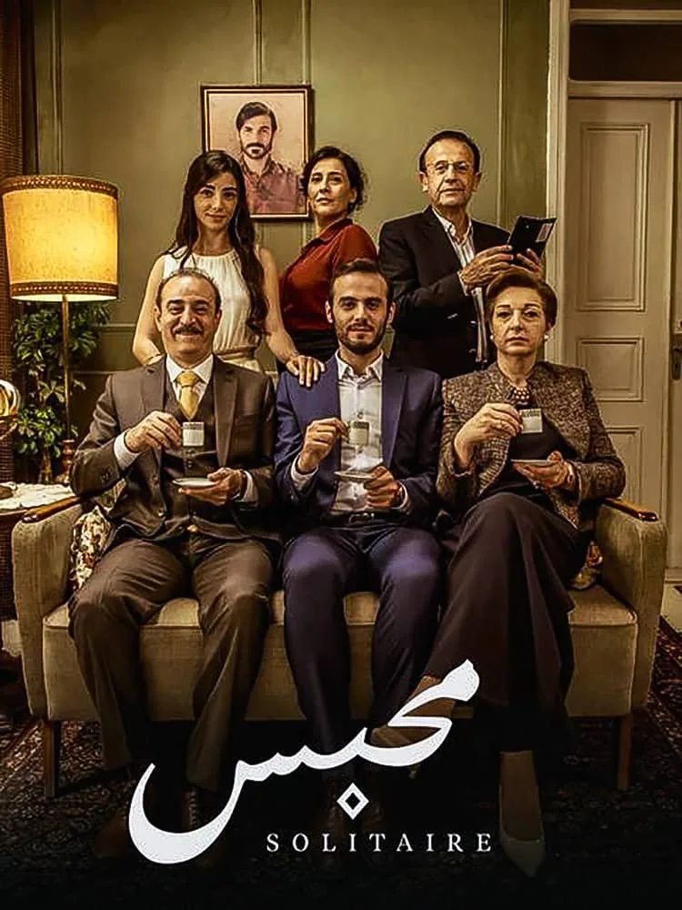 پوستر فیلم زندان