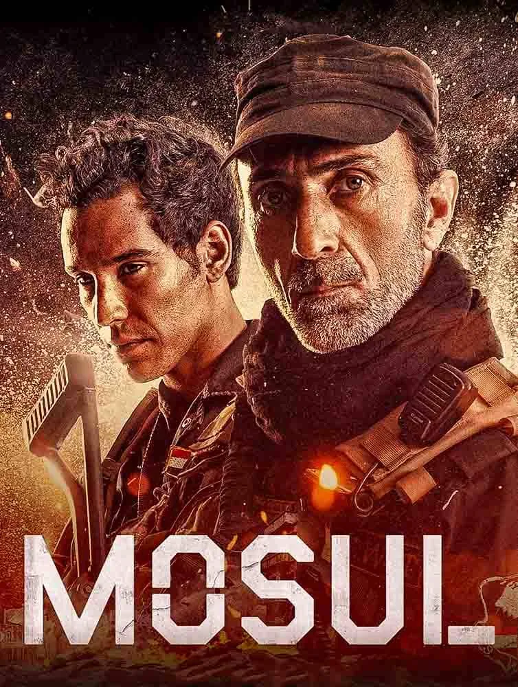 پوستر فیلم موصل