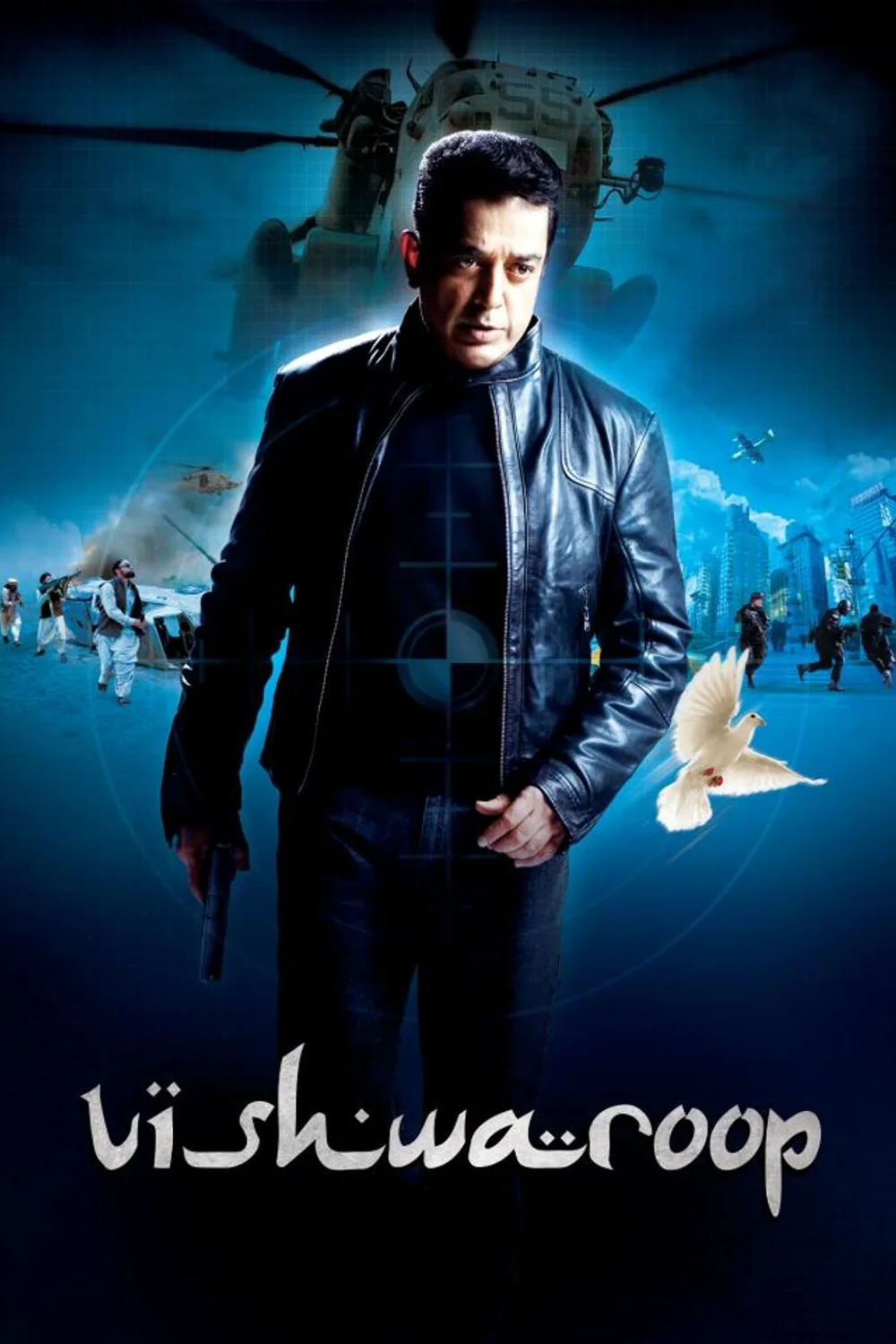 پوستر فیلم ویشواروپام