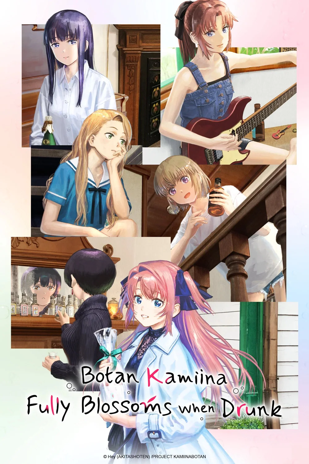 پوستر سریال Botan Kamiina Fully Blossoms When Drunk