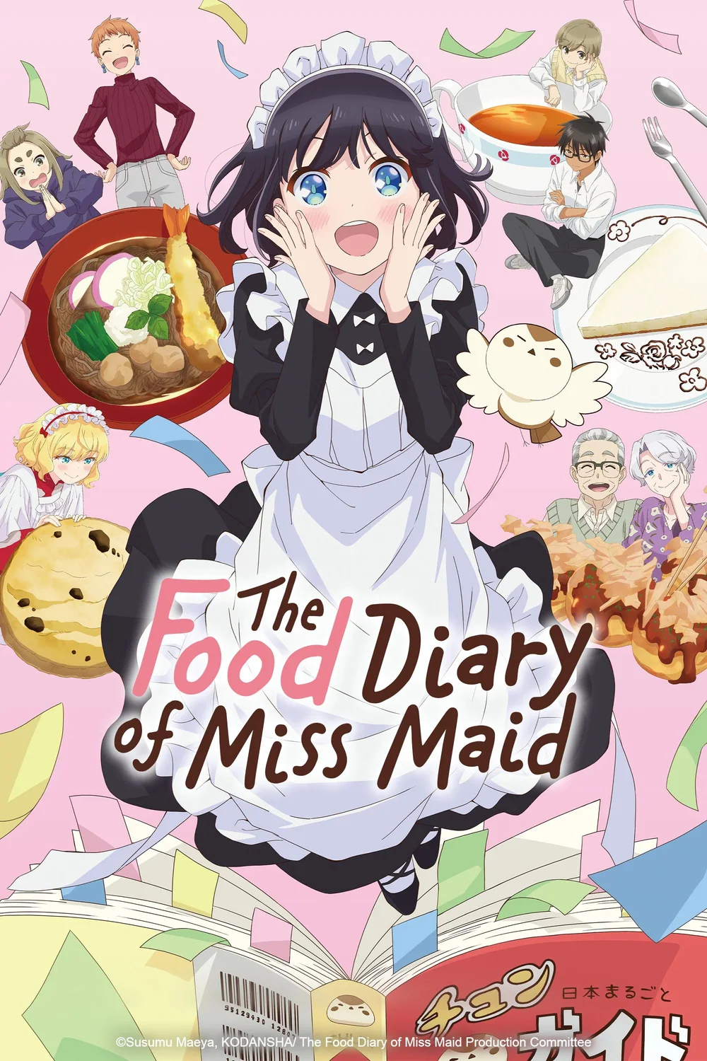 پوستر سریال Miss Maid Simply Loves to Eat