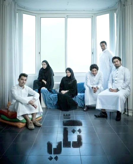 پوستر سریال تکی فصل اول
