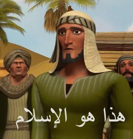 پوستر سریال این است اسلام
