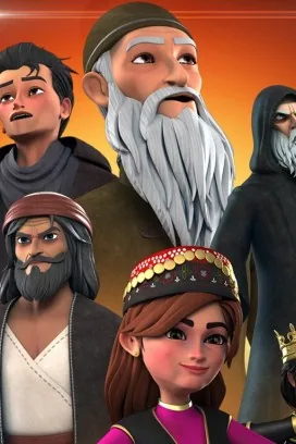 پوستر سریال همراه آیات