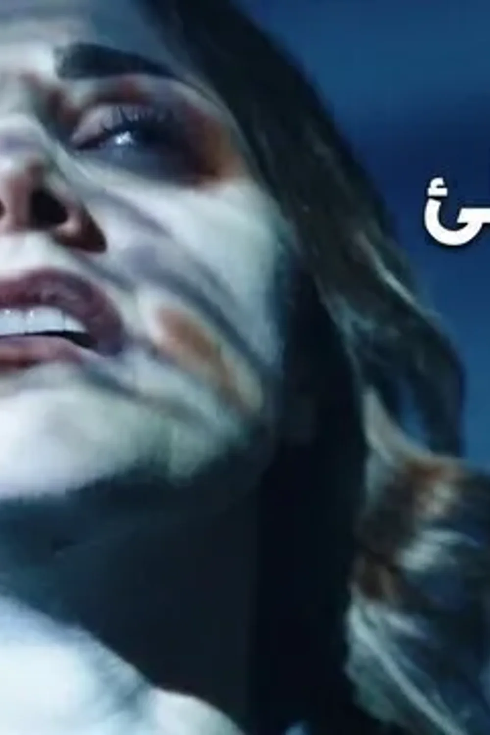 پوستر سریال جهت اشتباه