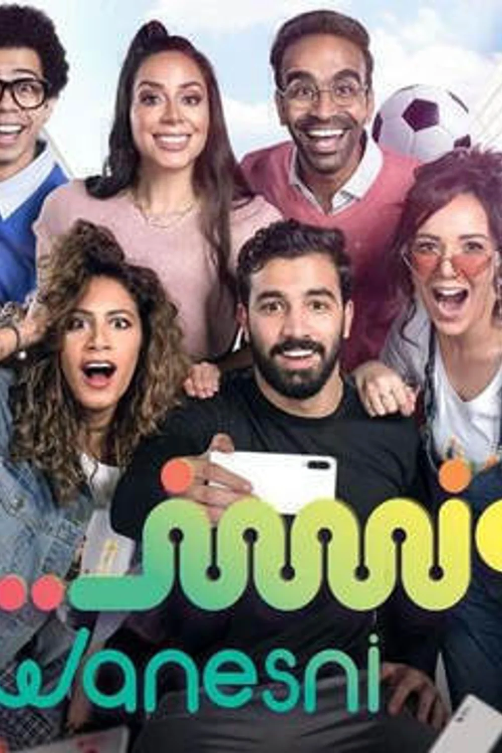 پوستر سریال ونسنی