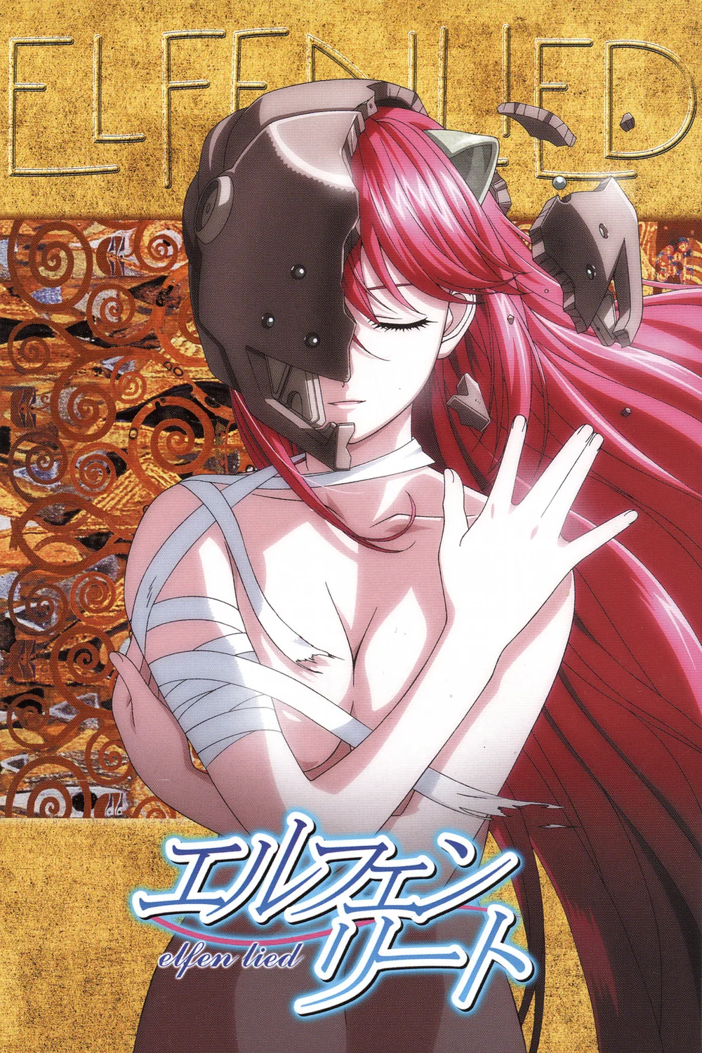 پوستر سریال Erufen rîto