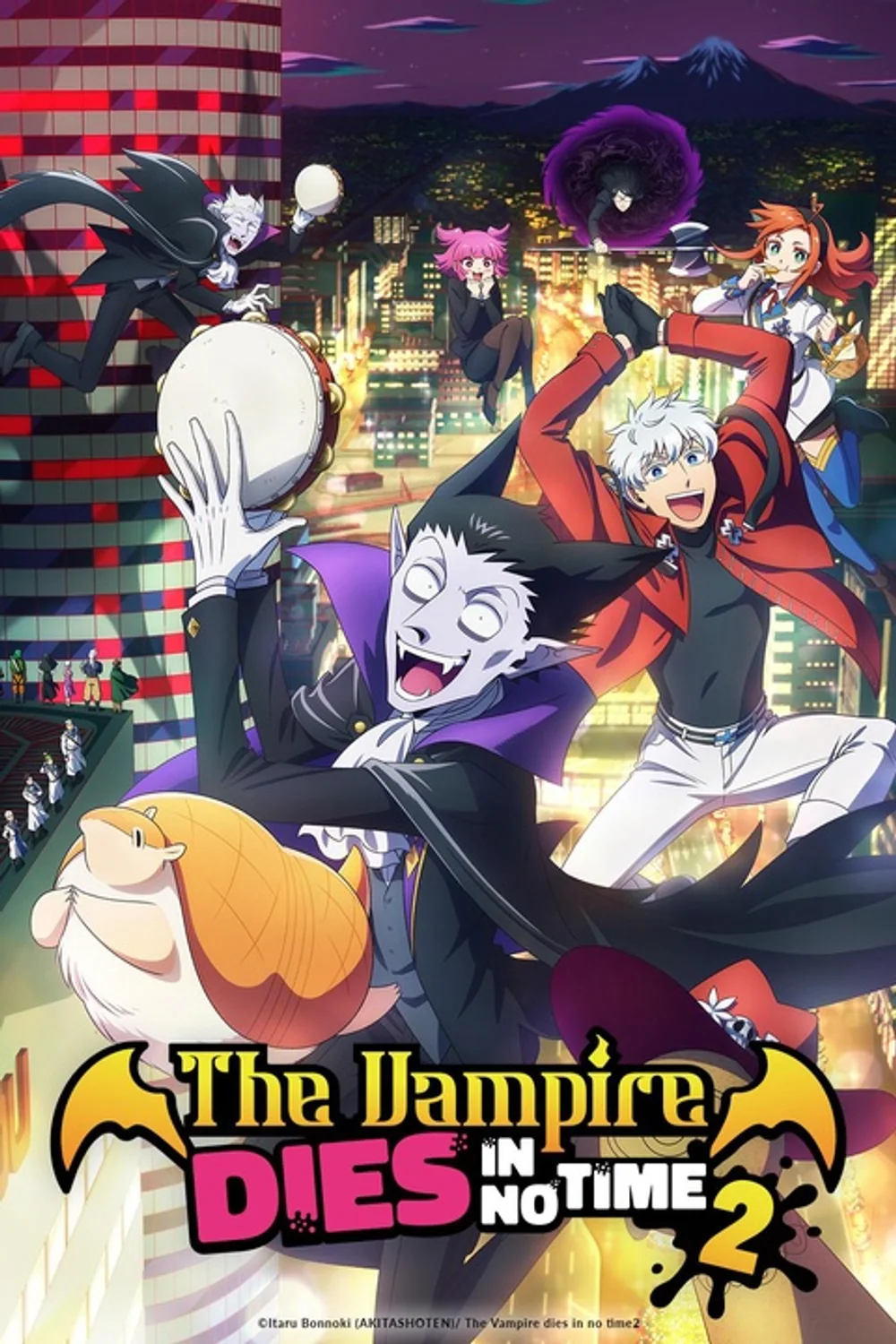 پوستر سریال The Vampire Dies in No Time