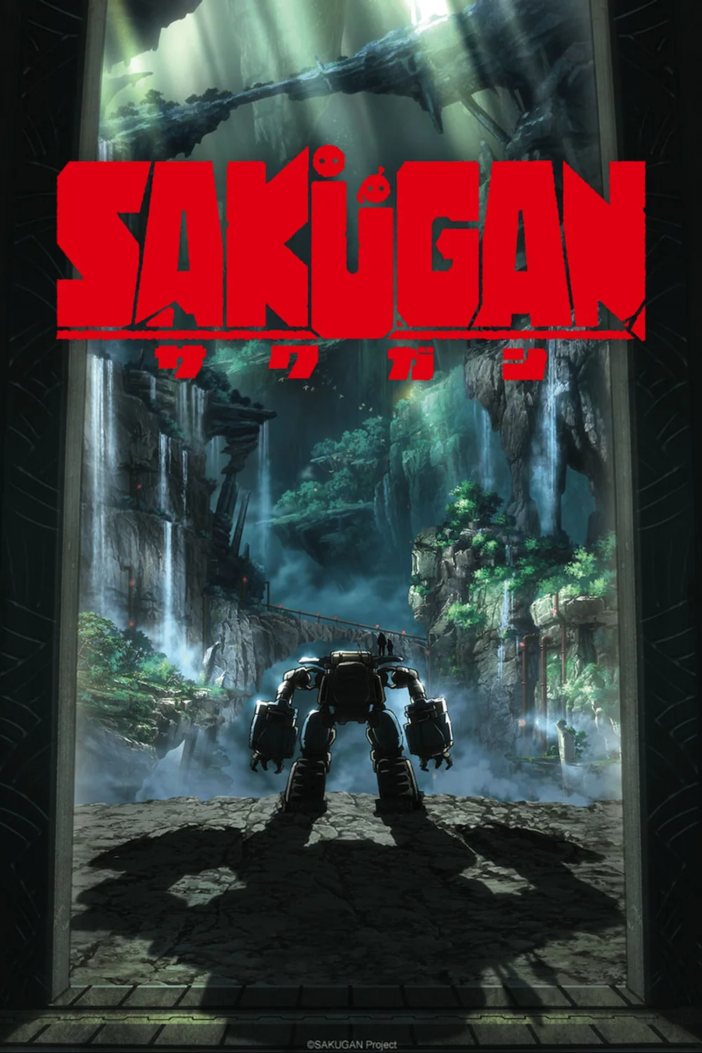 پوستر سریال Sakugan