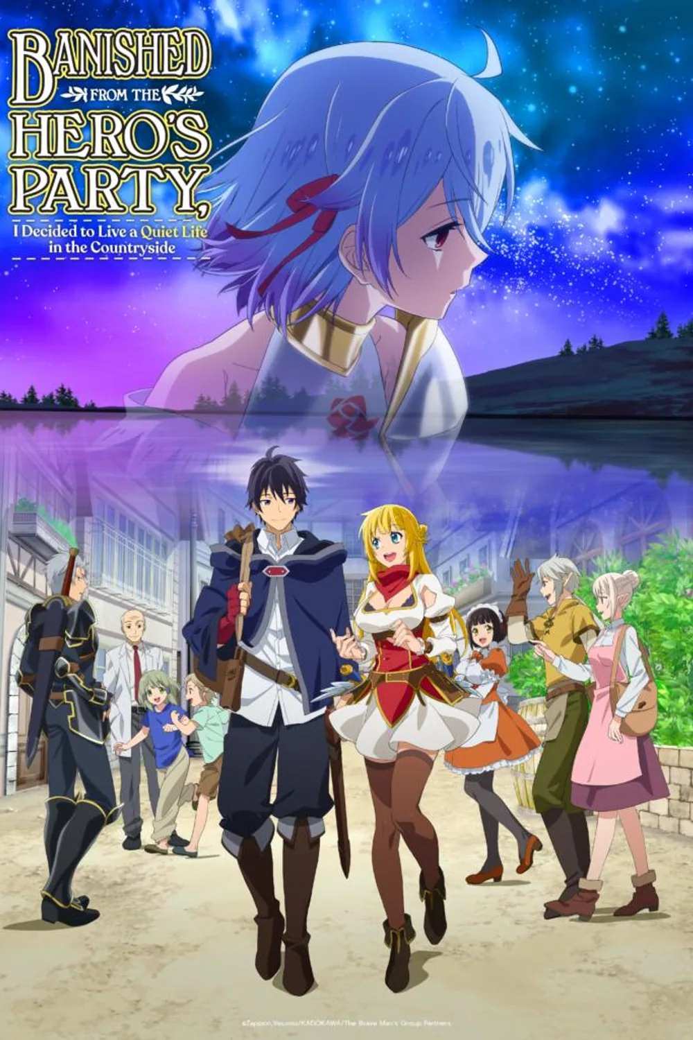پوستر سریال Banished from the Heros Party I Decided to Live a Quiet Life in the Countryside
